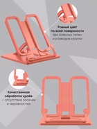 Подставка для книг и учебников, Calligrata, пластик, МИКС - Фото 3