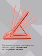 Подставка для книг и учебников, Calligrata, пластик, МИКС - Фото 5