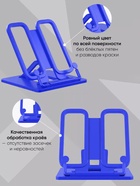 Подставка для книг и учебников, Calligrata, пластик, яркий, МИКС - Фото 3