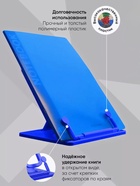 Подставка для книг и учебников, Calligrata, пластик, яркий, МИКС - Фото 4