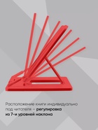 Подставка для книг и учебников, Calligrata, пластик, яркий, МИКС - Фото 6