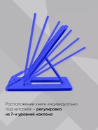 Подставка для книг и учебников, Calligrata, пластик, яркий, МИКС - Фото 5