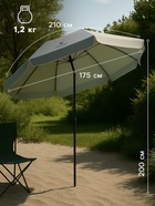Зонт пляжный Maclay, с механизмом наклона, d=210 см, h=200 см - Фото 3
