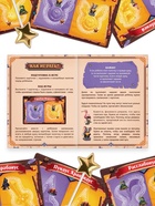 Настольная игра «Школа юного волшебника», развивающая, 29 карт, 4+ 10690666 - фото 16413929