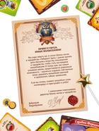 Настольная игра «Школа юного волшебника», развивающая, 29 карт, 4+ 10690666 - фото 16413933