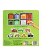 Макси - пазлы магнитные «Изучаем цвета», 8 пазлов, 16 деталей - Фото 10