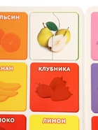 Магнитные макси - пазлы половинки «Фрукты и овощи», 18 пазлов, 36 деталей - Фото 8