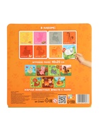 Магнитные макси - пазлы половинки «Домашние животные», 8 пазлов, 16 деталей - Фото 10