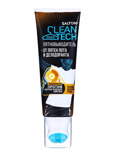 Пятновыводитель Salton CleanTech от пятен пота, для белого и цветного, 120 мл