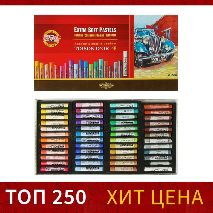 Пастель сухая экстра-мягкая художественная 48 цветов, Koh-I-Noor TOISON D`OR 8556/48 - Фото 1