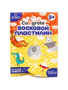 Пластилин мягкий (восковой) Calligrata, 8 цветов, 120 г - Фото 4