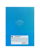 Блокнот А6, 64 листа в клетку «Добрый друг», твёрдая обложка, матовая ламинация - Фото 5