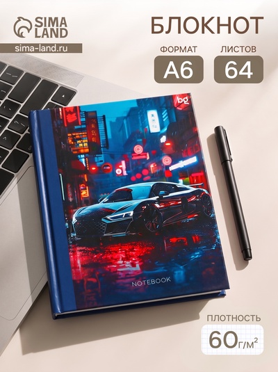Блокнот А6, 64 листа в клетку Sportcar, твёрдая обложка, матовая ламинация, выборочный лак