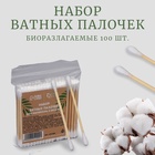 УЦЕНКА Ватные палочки на деревянной основе, 7 см, 100 шт. - Фото 1