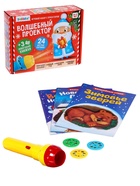Игровой набор с проектором «Волшебный проектор», 3 сказки, уценка - Фото 1