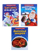 Игровой набор с проектором «Волшебный проектор», 3 сказки, уценка - Фото 4
