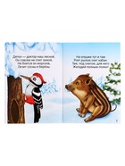 УЦЕНКА Игровой набор с проектором «Волшебный проектор», 3 сказки - Фото 5