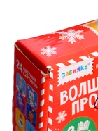 Игровой набор с проектором «Волшебный проектор», 3 сказки, уценка - Фото 9