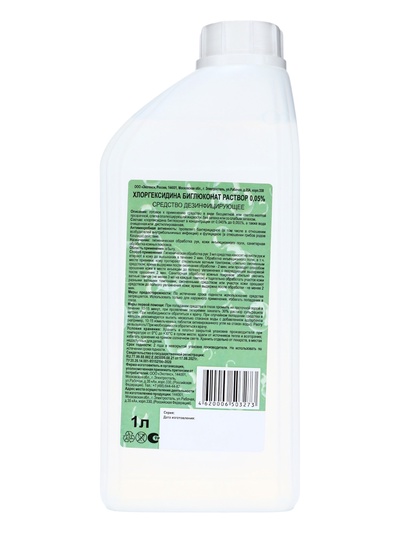 Хлоргексидина биглюконат раствор 0.05% средство дезинфицирующее, 1 л