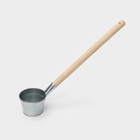 УЦЕНКА Ковш 0.5 л, оцинкованный - Фото 1