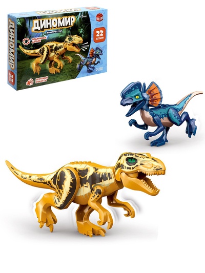 УЦЕНКА Конструктор UNICON «Диномир», 22 детали, тираннозавр и велоцираптор, звуковые эффекты