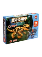 Уценка Конструктор «Диномир», 22 детали, тираннозавр и велоцираптор, звук 10892666