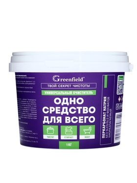 Greenfield универсальный очиститель 1 кг