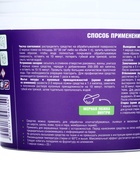 Greenfield универсальный очиститель 1 кг 10887699 - фото 319834763