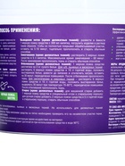 Greenfield универсальный очиститель 1 кг 10887699 - фото 319834764