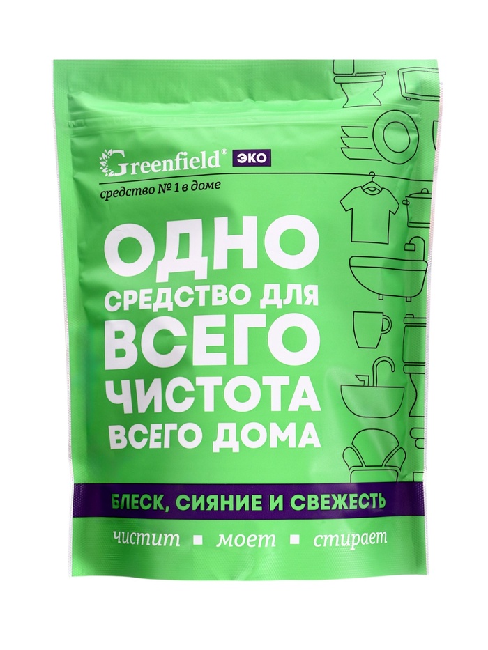 Отбеливатель кислородный Greenfield ЭКО, универсальный очиститель, 1 кг - Фото 1