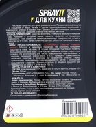 SPRAYIT чистящее средство для кухни 750 мл 10887705 - фото 319834773