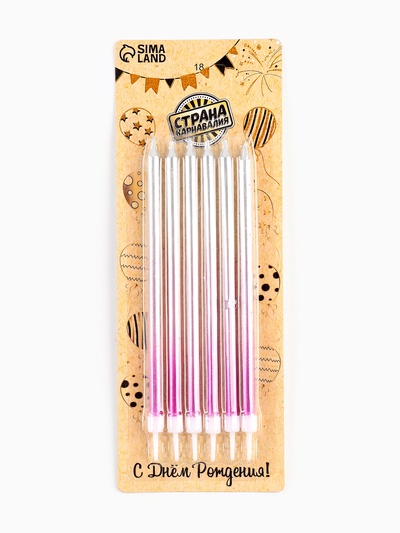 УЦЕНКА Свечи для торта «Ройс. Градиент», 6 шт., высокие, 13 см, фиолетовый, розовый, серебро