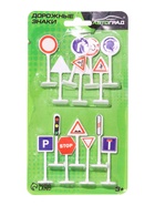 УЦЕНКА Набор дорожных знаков «Дорожные знаки», 14 шт. - Фото 2