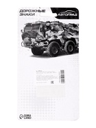 УЦЕНКА Набор дорожных знаков «Дорожные знаки», 14 шт. - Фото 3