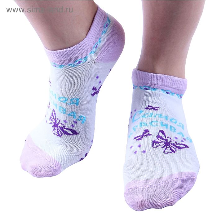 Носки женские "Collorista" Самая красивая, р-р 36-39, 80% хлопок. 20%п/э - Фото 1