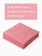 Набор платочков «Крошка Я» Raspberry, 20×20 см-5 шт., муслин, хлопок 100% - Фото 3
