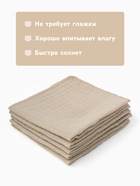 Набор платочков «Крошка Я» Eco touch, 20×20 см-5 шт., муслин, хлопок 100% - Фото 3