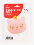 Воздушный шар фольгированный 32" «Кошечка - королева розовая» - Фото 4