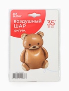 Воздушный шар фольгированный 35" «Милый мишка» 10887505