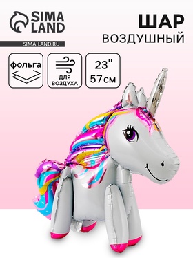Воздушный шар фольгированный 24