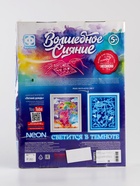 УЦЕНКА Неоновая раскраска «Волшебное сияние» «Летний дождь» - Фото 12