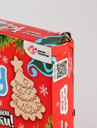 УЦЕНКА Школа талантов Набор для творчества Эбру НГ, создай свои значки , змея - Фото 7