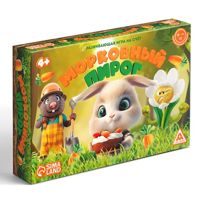 Развивающая игра на счёт «Морковный пирог», 50 карт, 4+