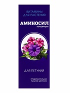 Удобрение Концентрат «Аминосил для петуний», 250 мл 10889433 - фото 5050681