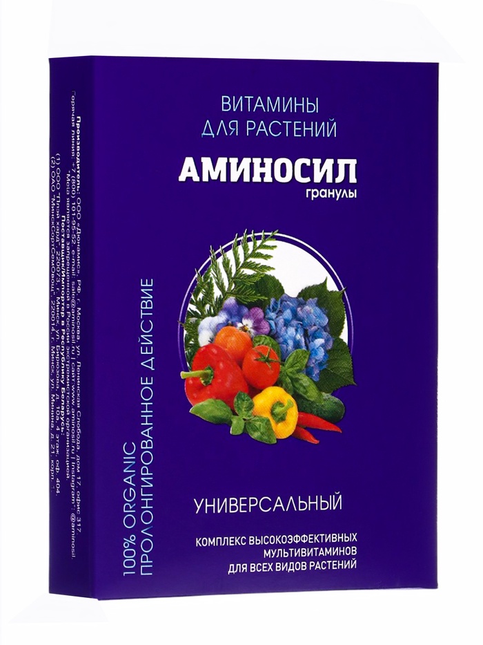 Удобрение Гранулы «Аминосил универсальный» , 50 г - Фото 1
