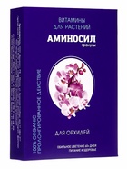 Удобрение Гранулы «Аминосил для орхидей», 50 г 10889438 - фото 5040846
