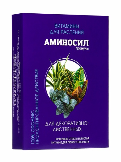 Удобрение Гранулы «Аминосил для декоративно-лиственных», 50 г