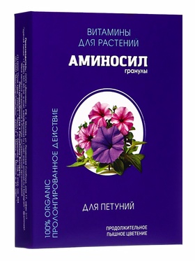 Удобрение Гранулы «Аминосил для петуний» 50 г 10889442