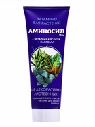 Удобрение Гель "Аминосил для декоративно-лиственных", 250 мл - фото 42951310