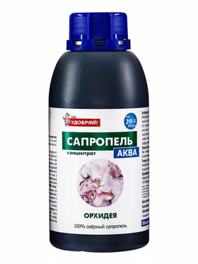 Удобрение Жидкий концентрат Орхидея, ТМ "Сапропель Аква", 0,5л 10889446